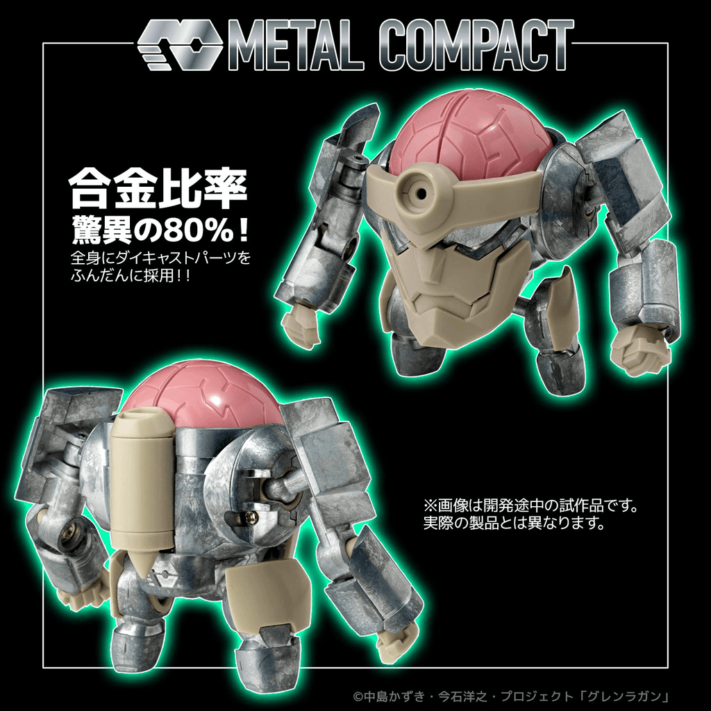 METAL COMPACT LAGANN (Standard)