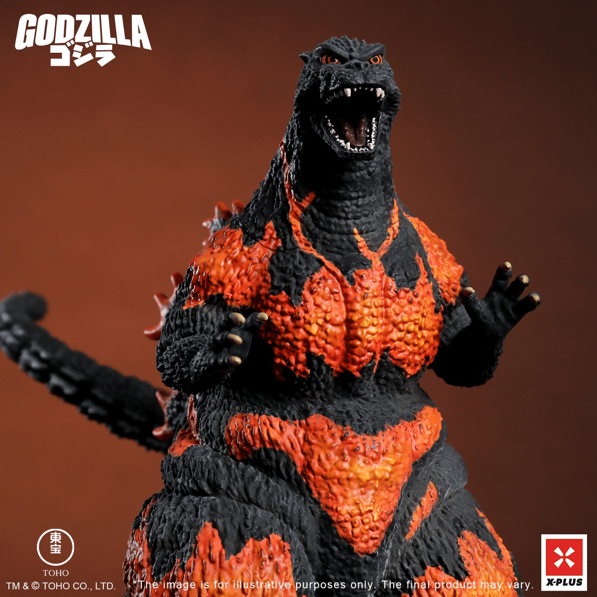 Godzilla (1995) Standard Version