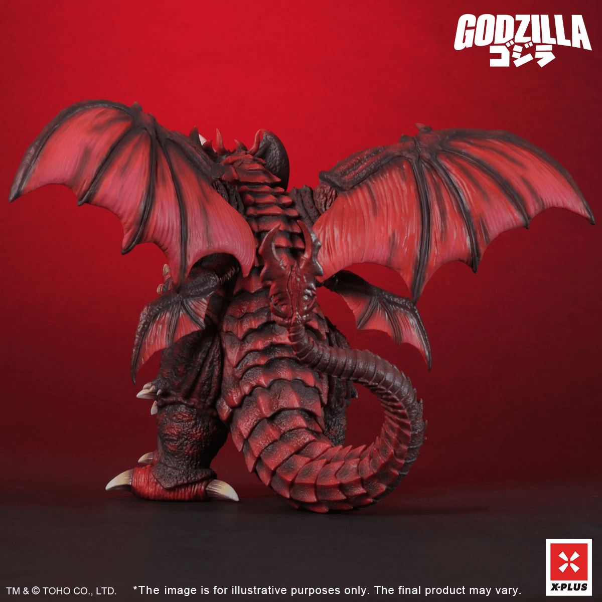 TOHO Kaiju Wars Series Destoroyah Standard Version