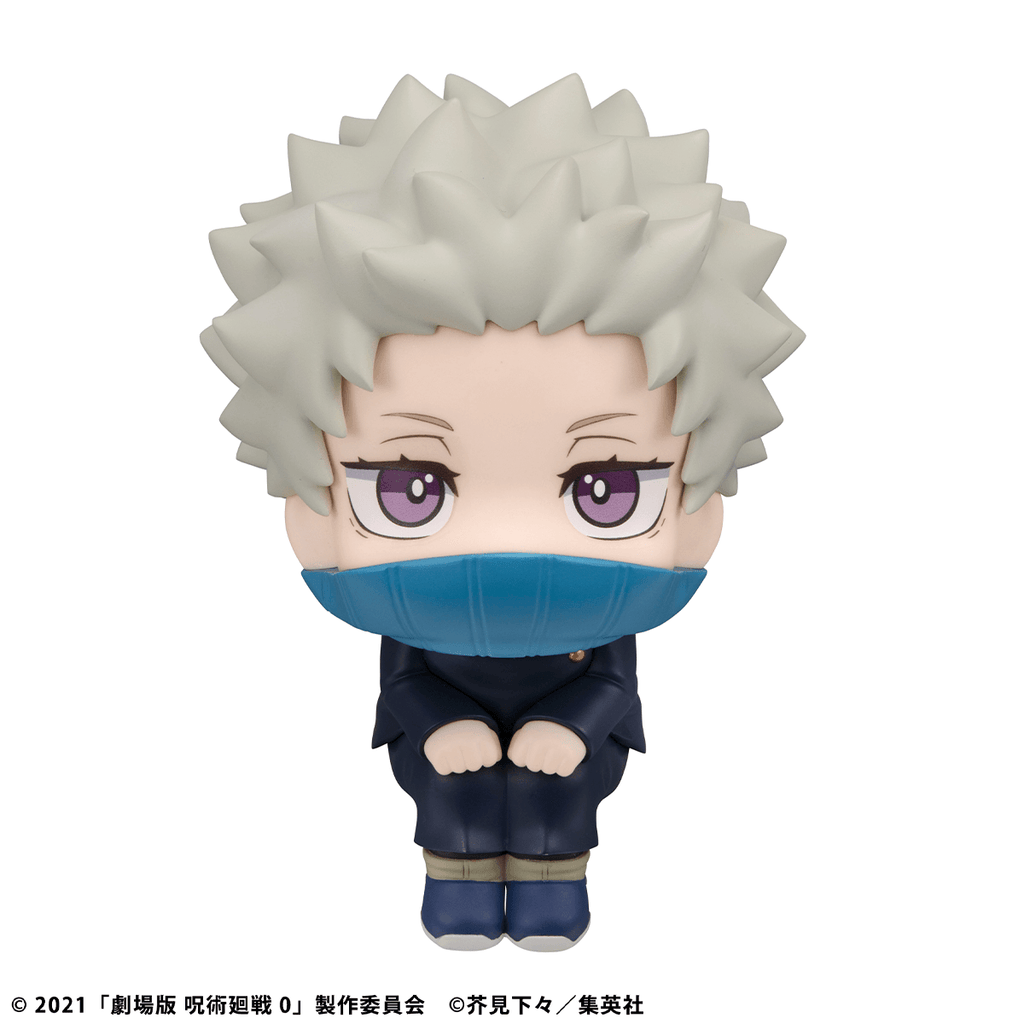 Lookup Jujutsu Kaisen 0 Toge Inumaki【with gift】