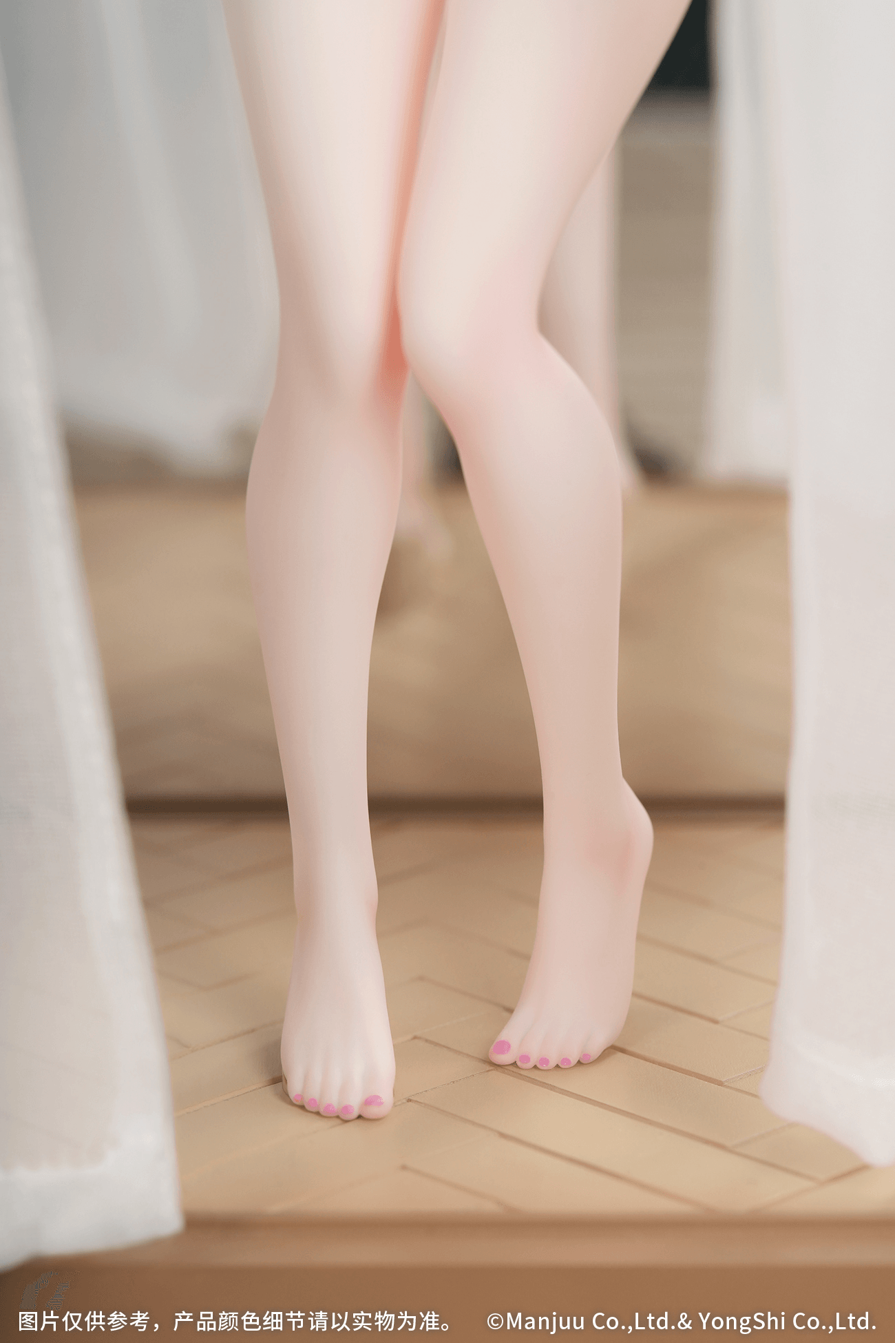 Gift+ 1/8 Trinidad: Trapper in the Changing Room Ver.