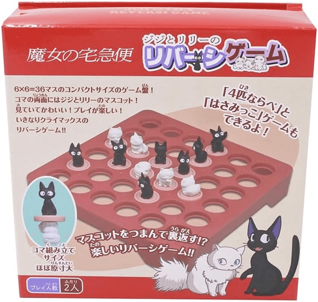 Kiki's Delivery Service: Jiji and Lily Reversi Game "Kiki's Delivery Service" (Box/6)