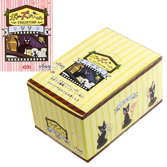 So Many Poses! Jiji Blind Box Figure "Kiki's Delivery Service" (Box/6)
