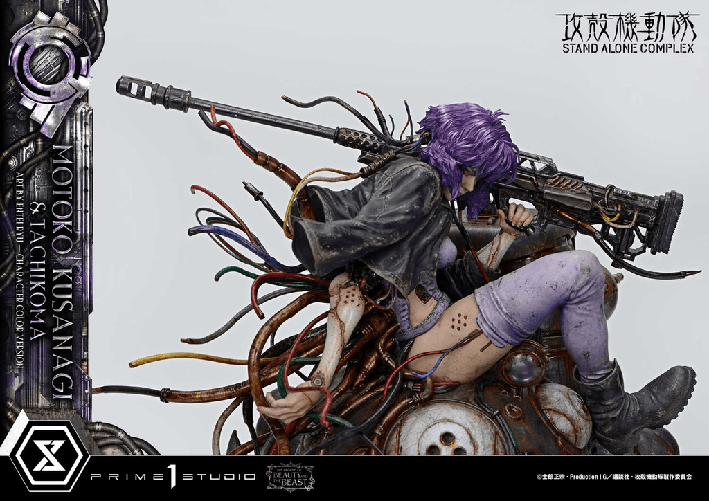 The Legend of Beauty and the Beast GHOST IN THE SHELL STAND ALONE COMPLEX Motoko Kusanagi &amp; Tachikoma Art by Entei Ryu Character color