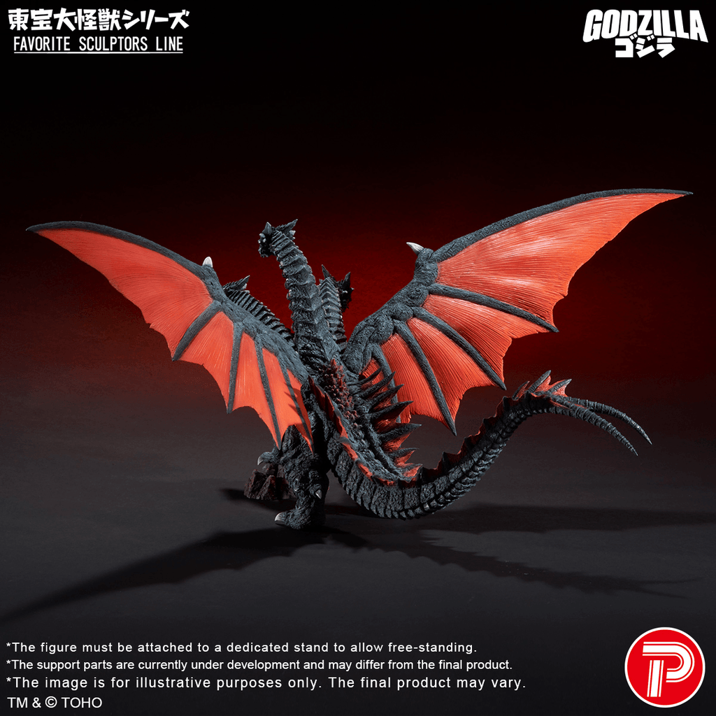 TOHO Daikaiju Series FAVORITE SCULPTORS LINE Desghidorah
