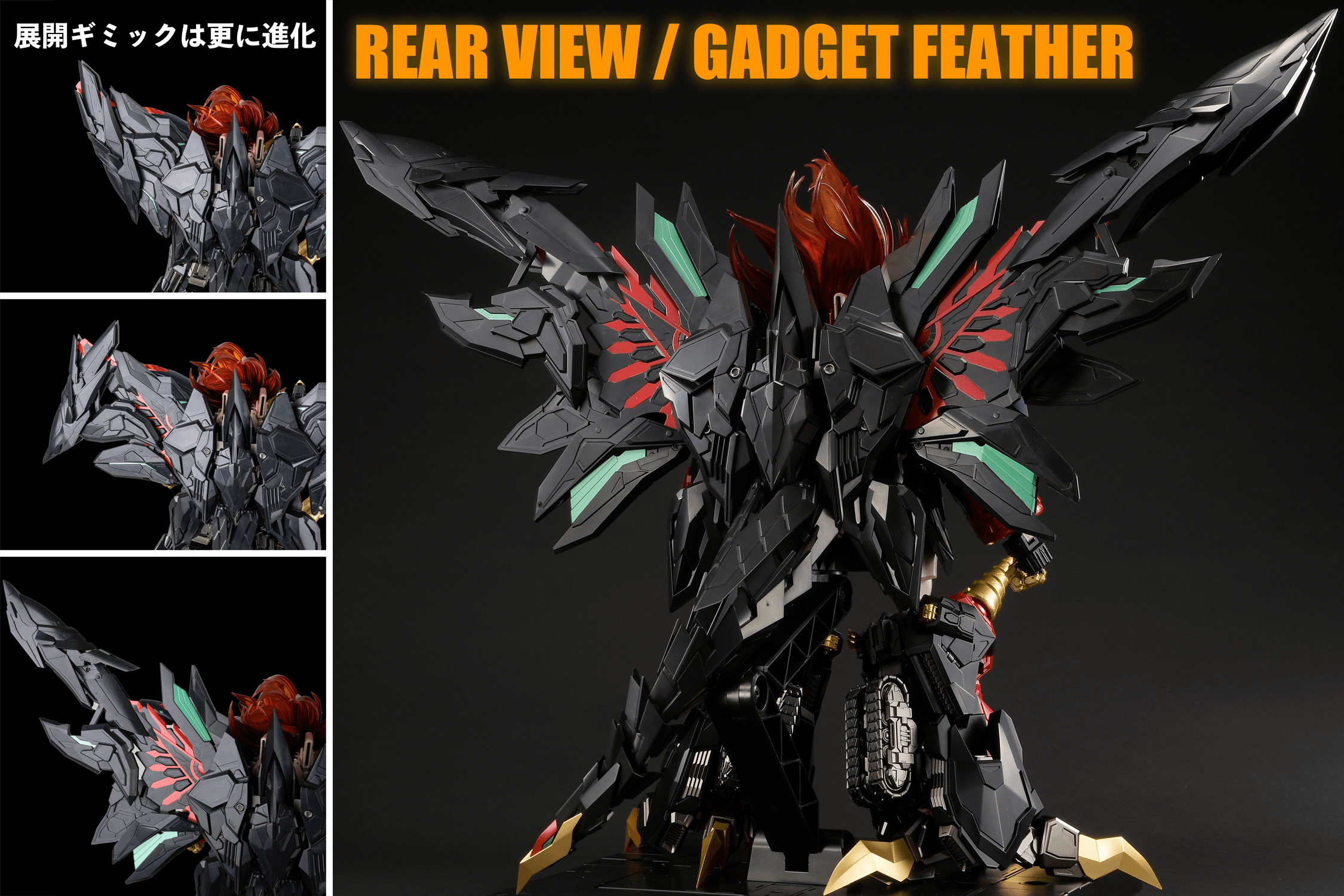 AMAKUNI KIZIN SUPER GENESIC GAOGAIGAR