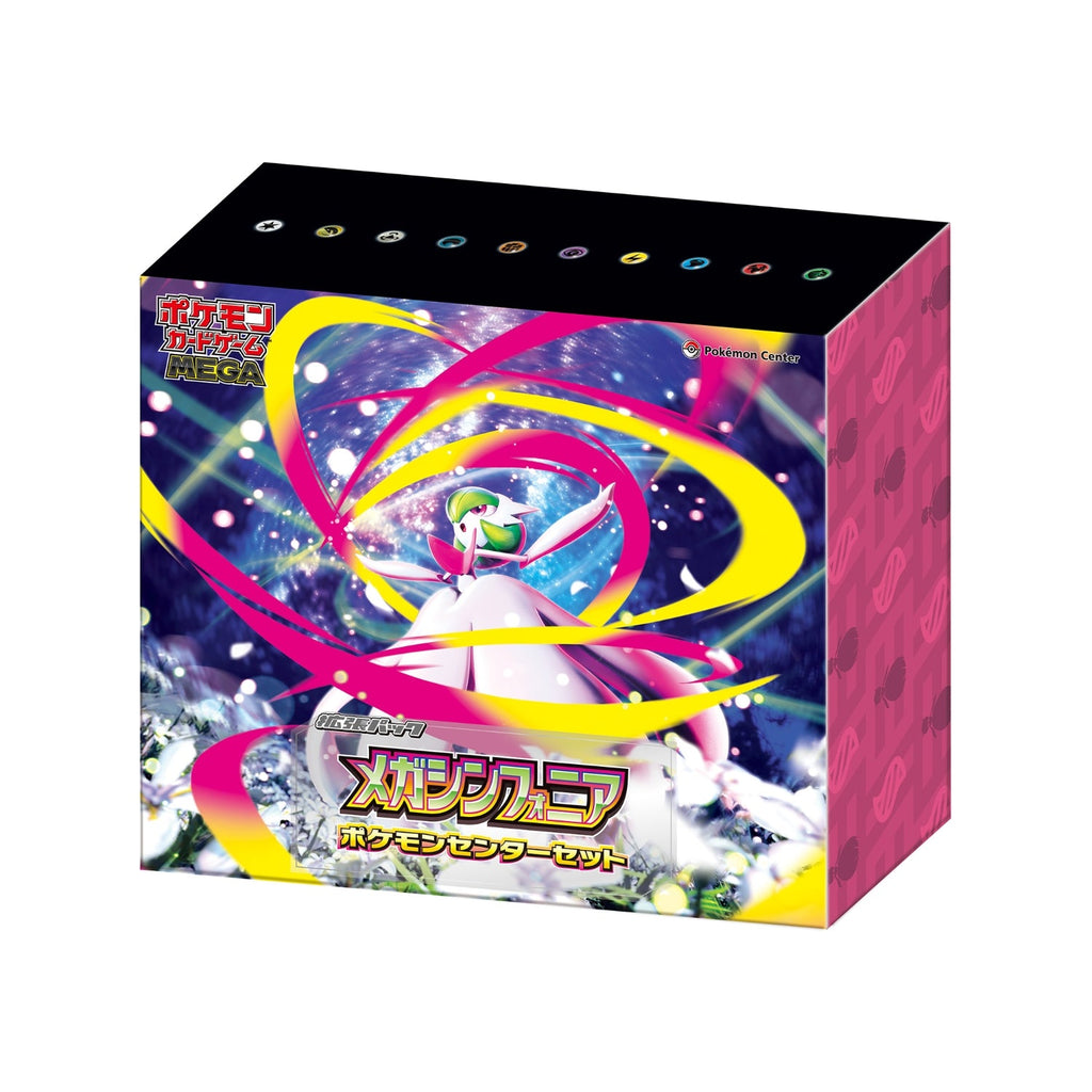 Pokémon TCG: Mega Symphonia Pokemon Center Set - NEW/Sealed