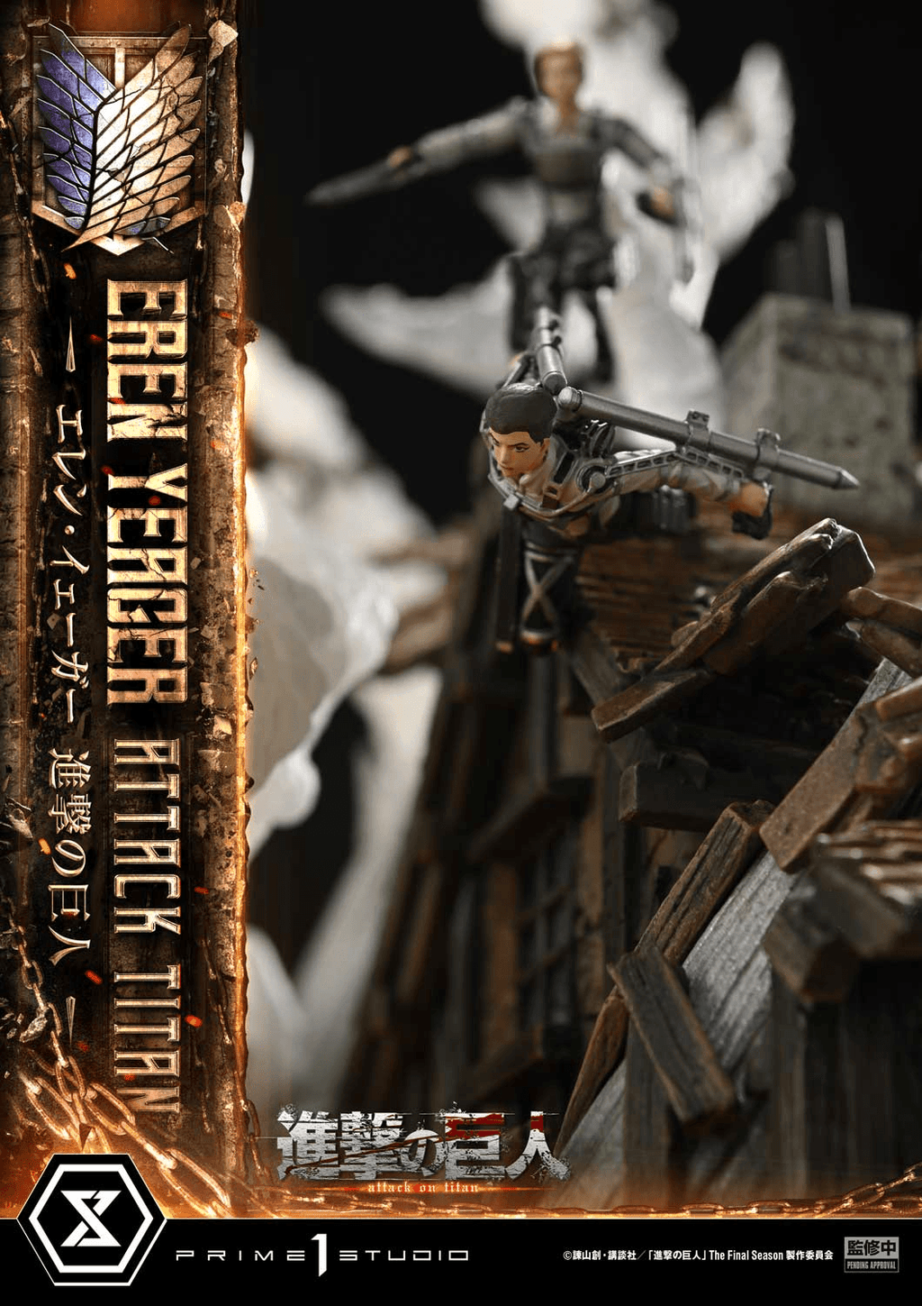 Ultimate Diorama Masterline TV animation Attack on Titan Eren Yeager Attack Titan Bonus Version