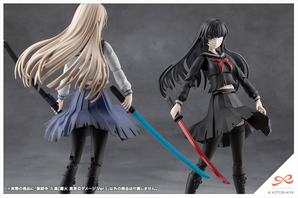 KUON YAKUSHIJI[MARIA KAGARIBI DAMAGE Ver.]