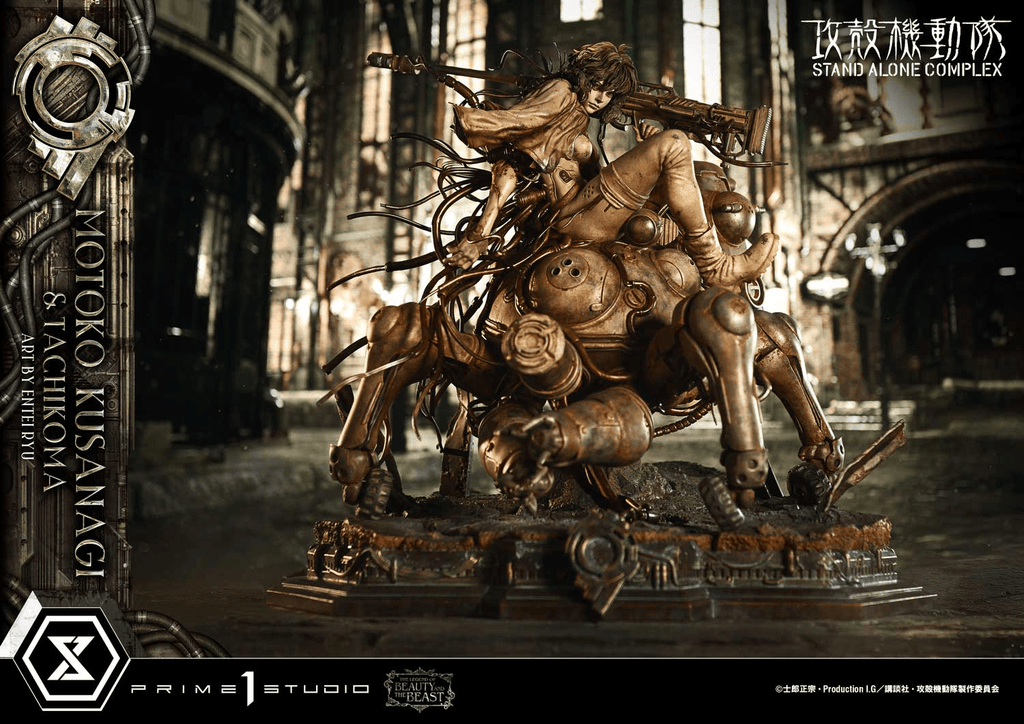 The Legend of Beauty and the Beast GHOST IN THE SHELL STAND ALONE COMPLEX Motoko Kusanagi &amp; Tachikoma Art by Entei Ryu