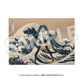 Serial Numbered A3 Acrylic Panel Thirty-six Views of Mount Fuji The Great Wave off Kanagawa