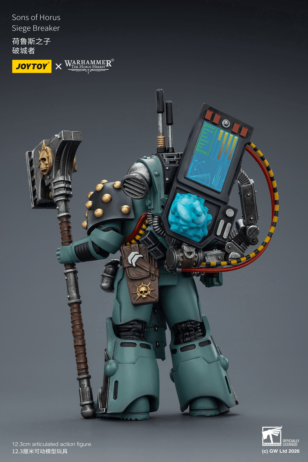 Sons of Horus Siege Breaker