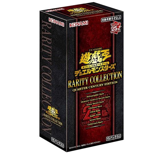 25th Anniversary Pack Yu-Gi-Oh! OCG