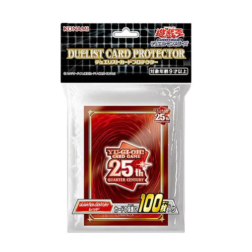 25th Anniversary Pack Yu-Gi-Oh! OCG