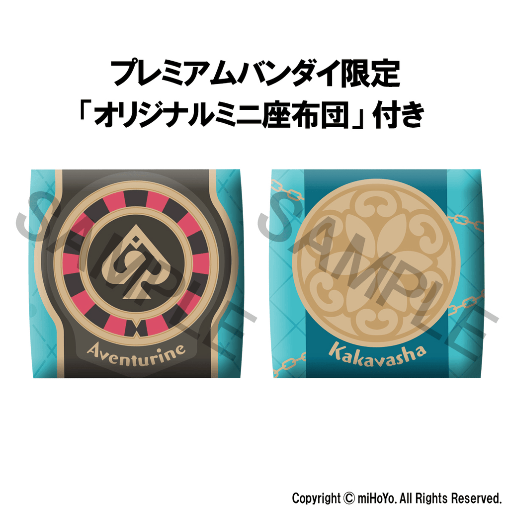Lookup Honkai：Star Rail Aventurine &amp; Kakavasha set【with gift】