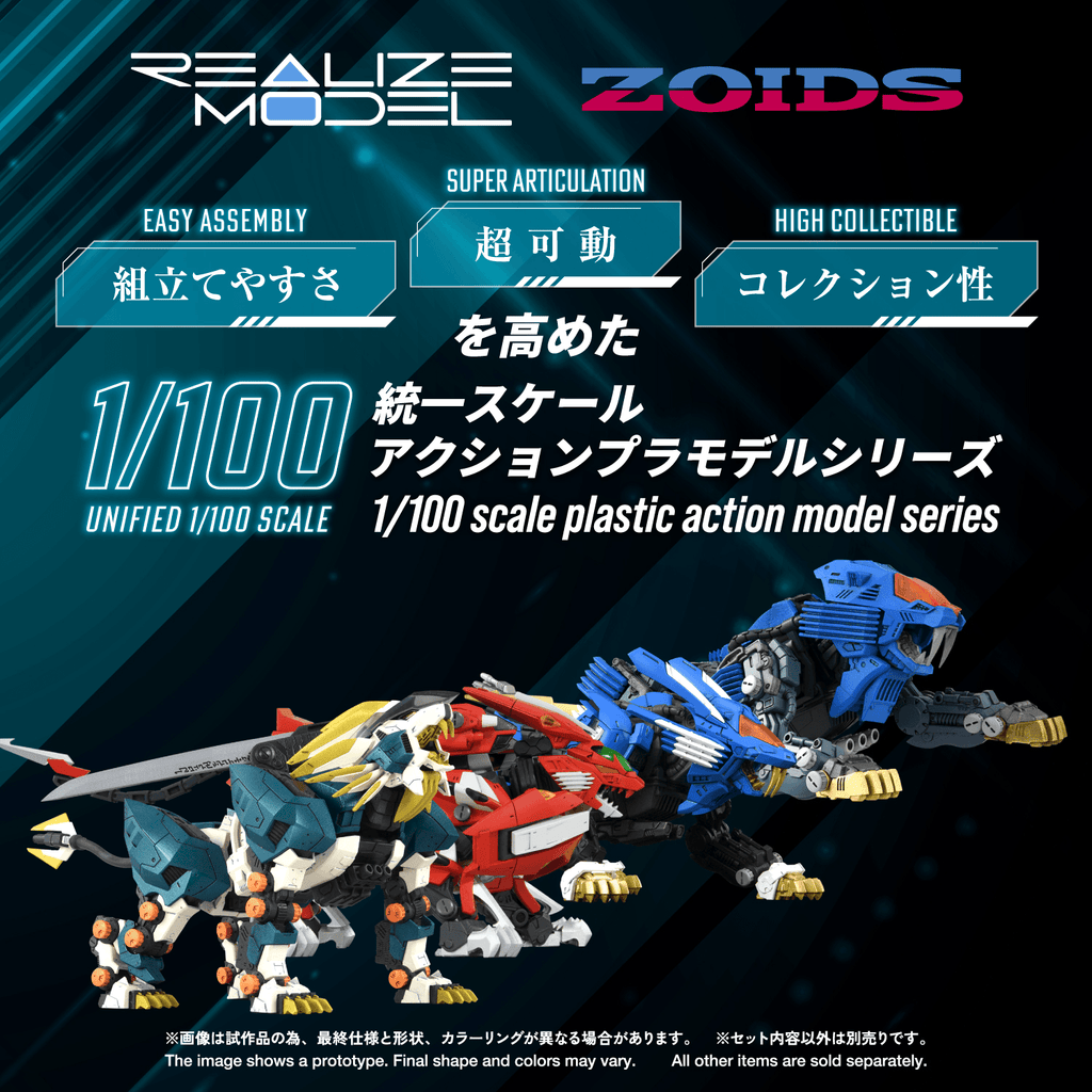 RMZ-022 MURASAME LIGER
