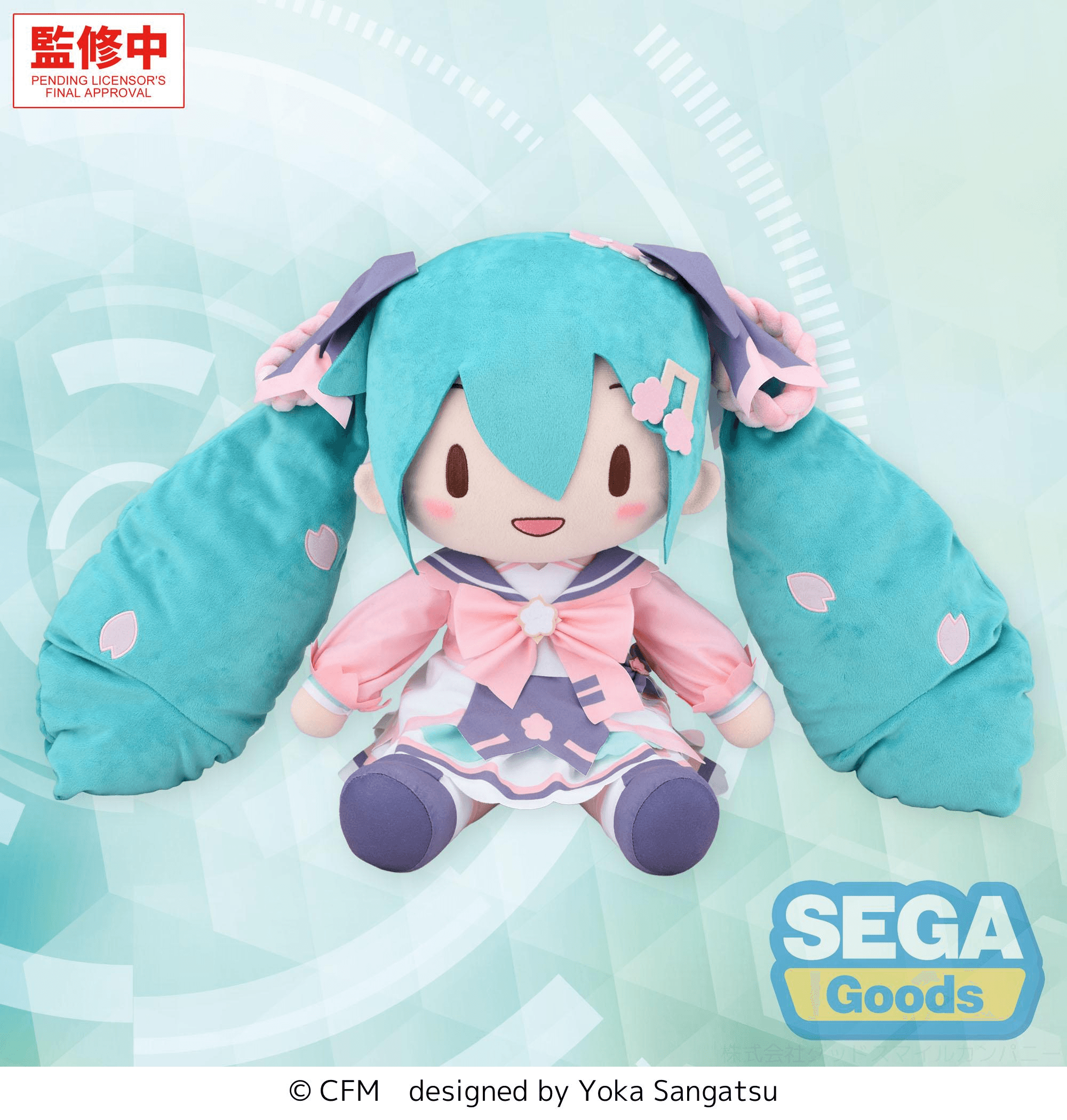 fuwa petit "Hatsune Miku" New Semester Plush (LL)
