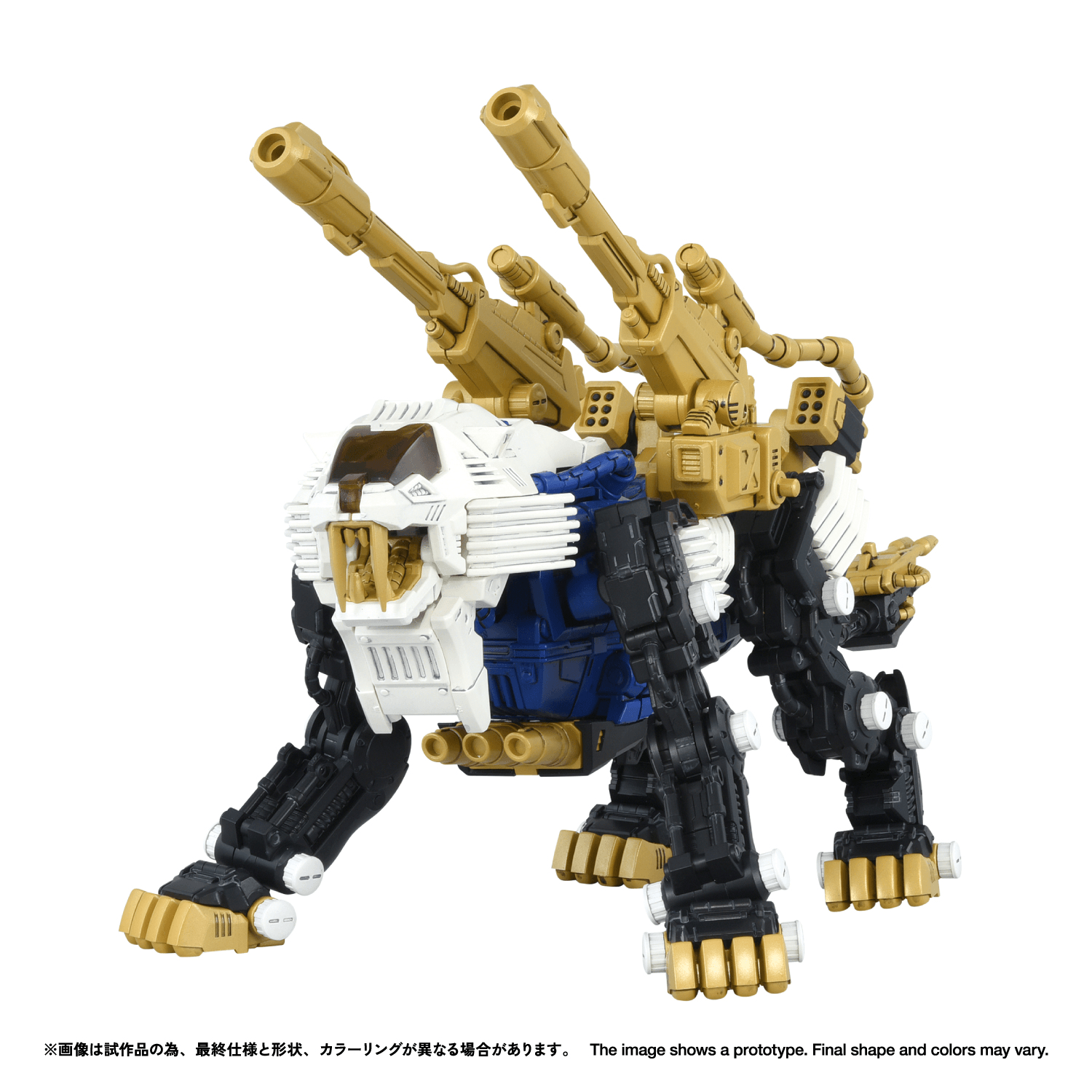 RMZ-021 SHIELD LIGER MK-2