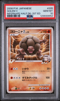 PSA 10 GOLEM 4 INFERNAPE HALF DK-1ST ED.