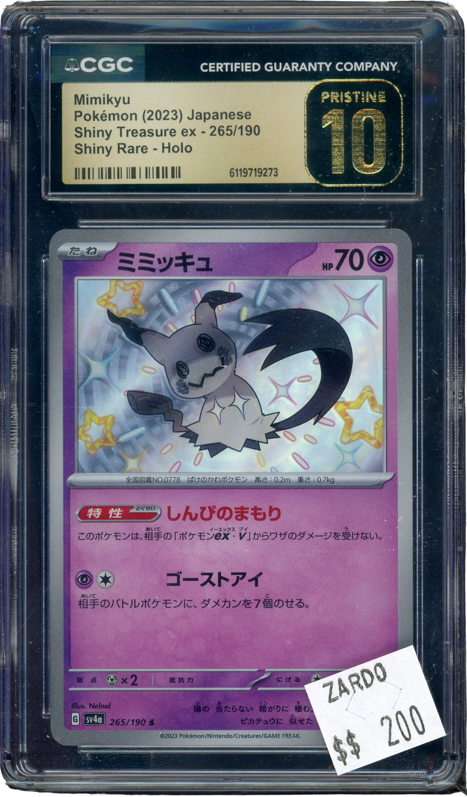 CGC PRISTINE 10 MIMIKYU SHINY TREASURE EX JAPANESE