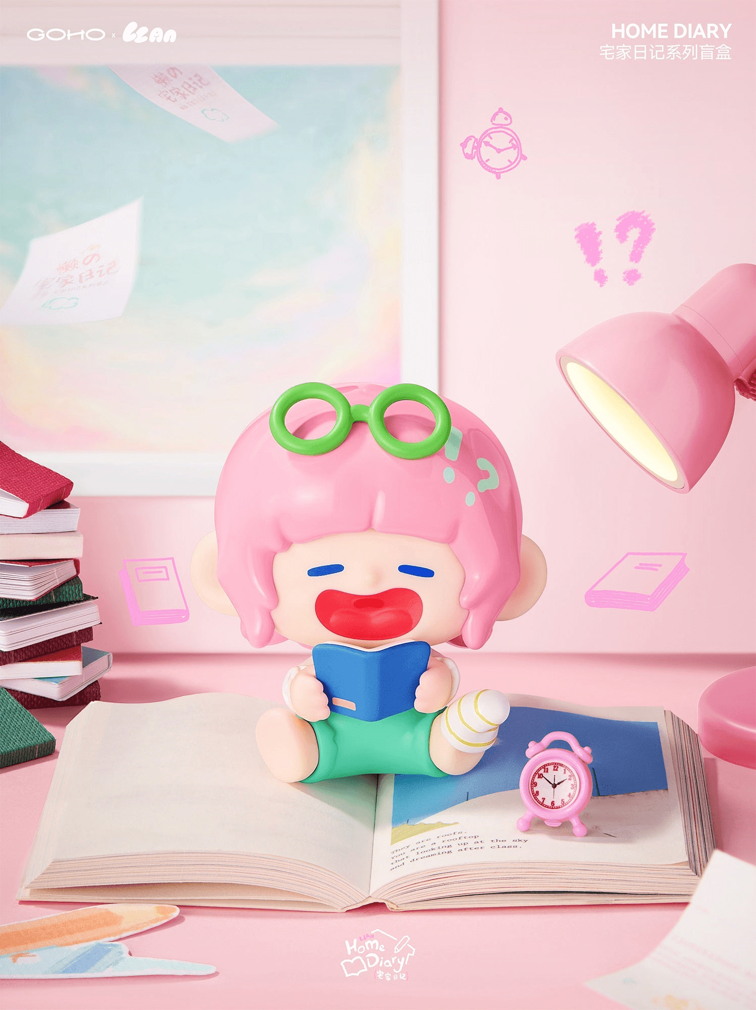 Lazy Home Diary (Box/8)