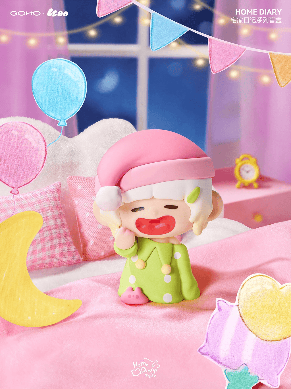 Lazy Home Diary (Box/8)