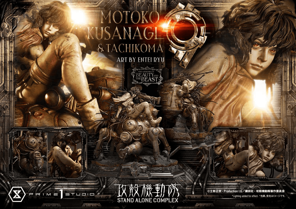 The Legend of Beauty and the Beast GHOST IN THE SHELL STAND ALONE COMPLEX Motoko Kusanagi &amp; Tachikoma Art by Entei Ryu