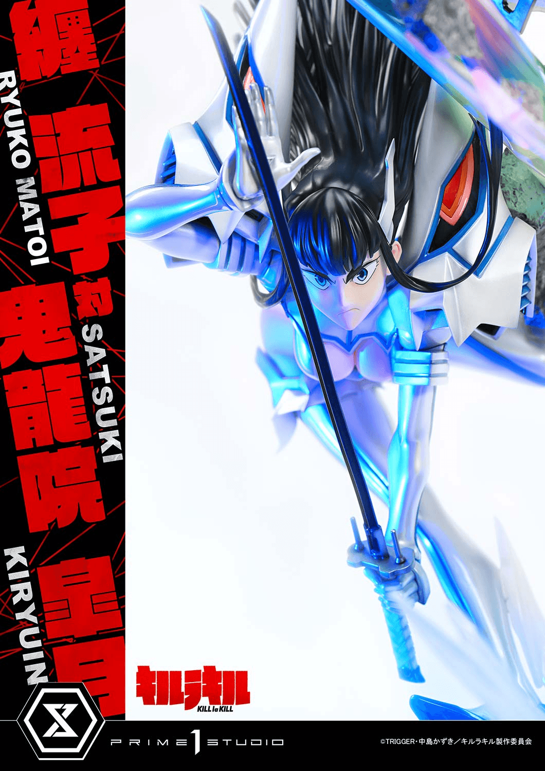 Ultimate Premium Masterline KILL la KILL Ryuko Matoi vs Satsuki Kiryuin