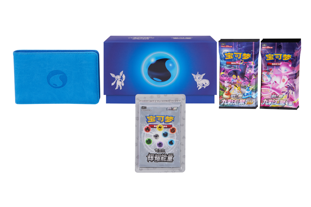 Chinese Pokemon TCG: Radiant Energy Gift Box Elite Trainer Box