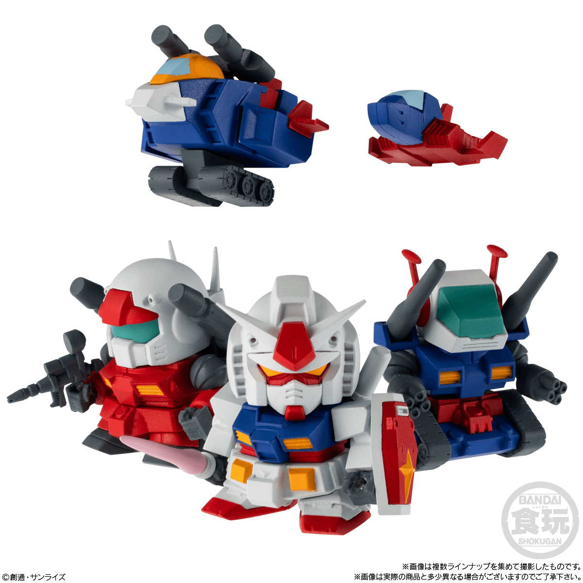 Gundam Shokugan Box Collection "Gundam" (Blind Box/12), Bandai Shokugan Box Collection