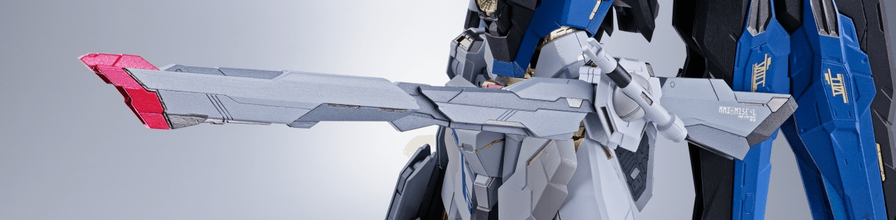 STRIKE FREEDOM GUNDAM