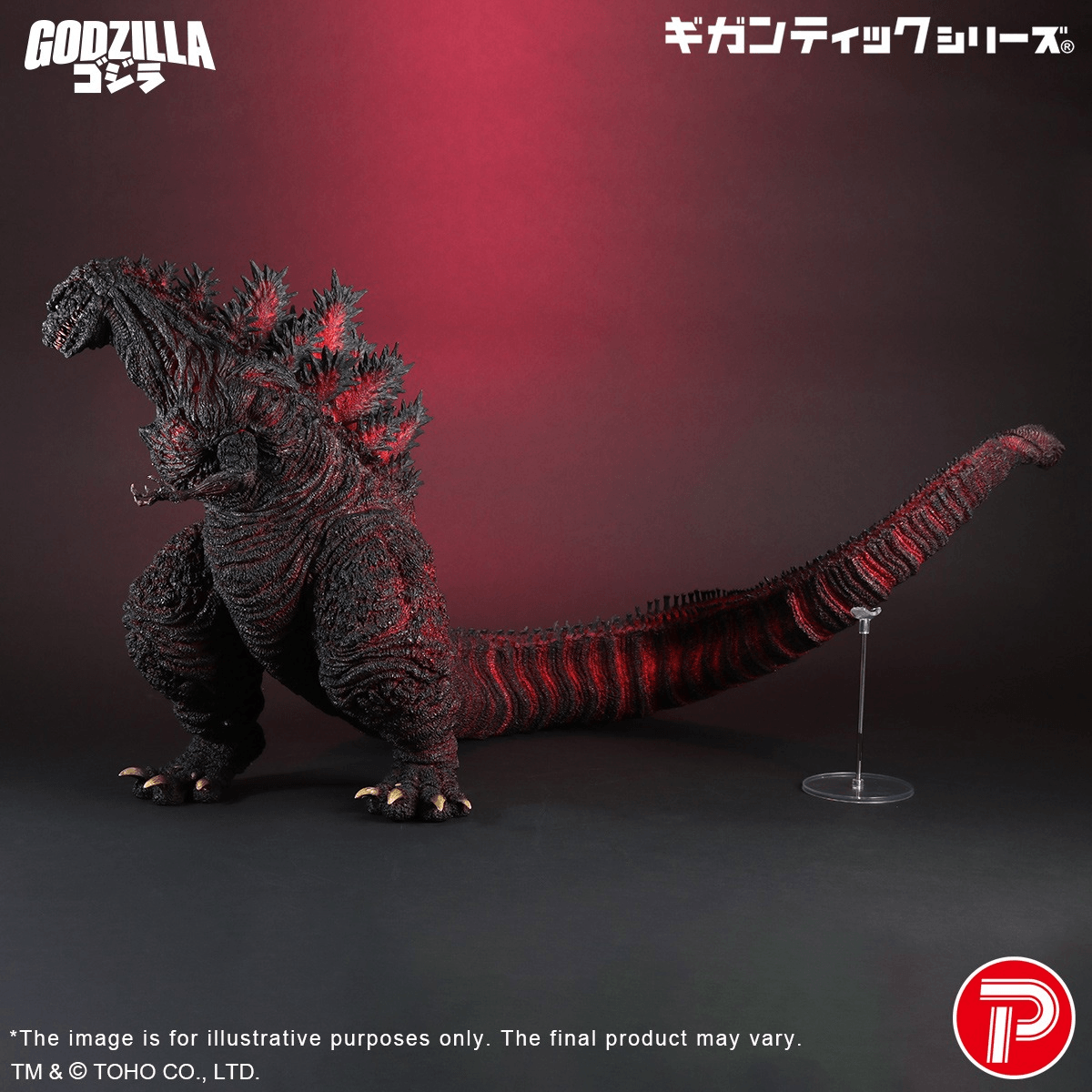 GIG Godzilla (2016) 4th Form 10th Anniversary Version