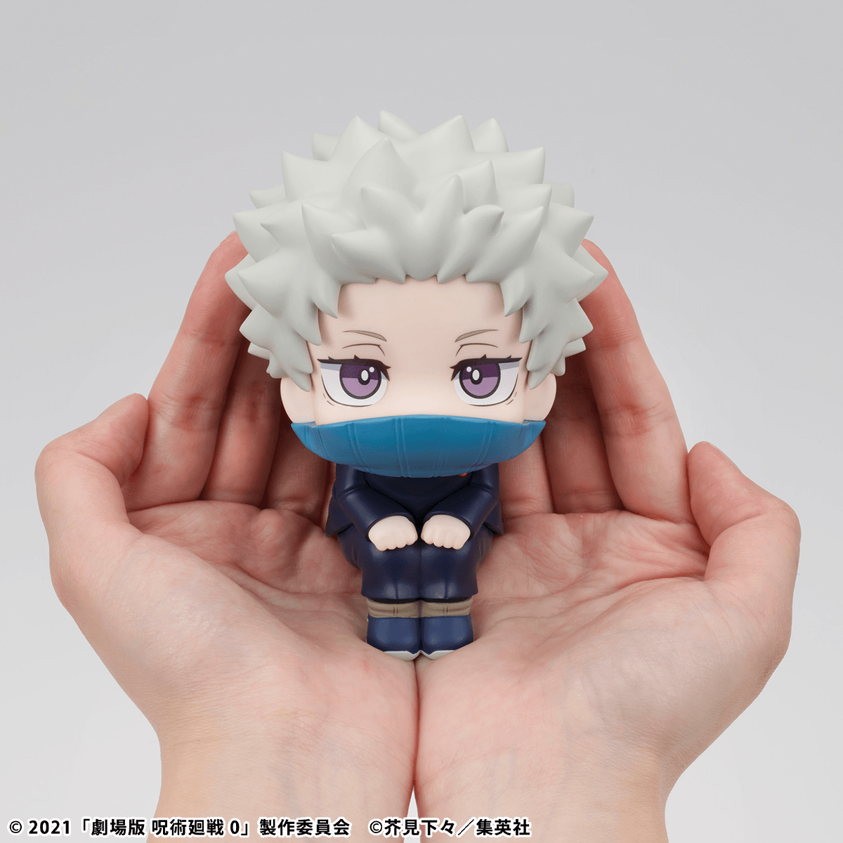 Lookup Jujutsu Kaisen 0 Toge Inumaki【with gift】
