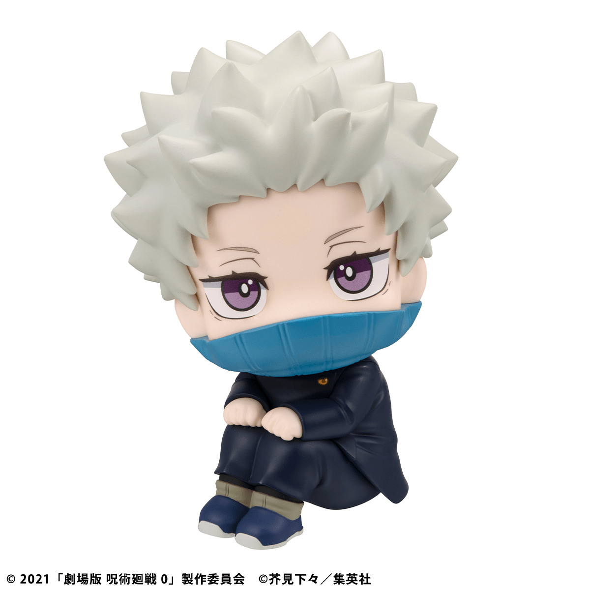 Lookup Jujutsu Kaisen 0 Toge Inumaki【with gift】