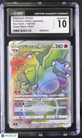 2022 Pokemon—Charizard VSTAR #118 Star Birth—Hyper Rare Holo Japanese CGC 10