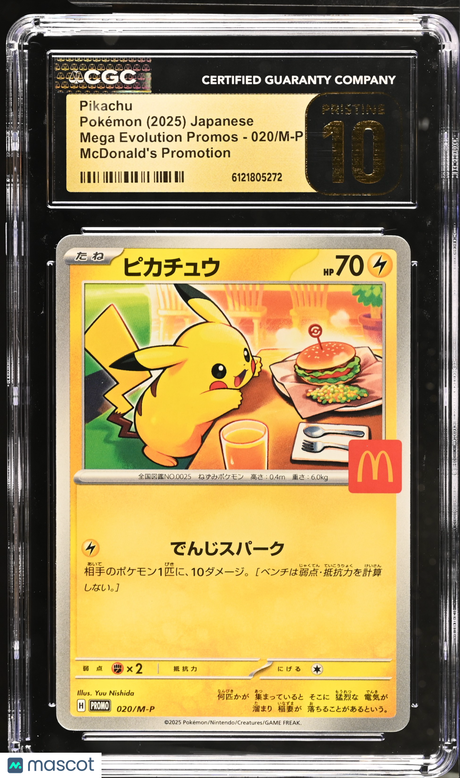 2025 Pokemon Mega Evolution Promos Pikachu Japanese CGC 10 #020/M-P