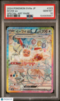 2024 Pokemon Terastal Fest EX Eevee EX Special Art Rare Japanese PSA 10 #223