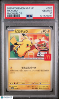 2025 Pokemon Japanese M-P Promo Pikachu Mcdonald's Japanese PSA 10 #020