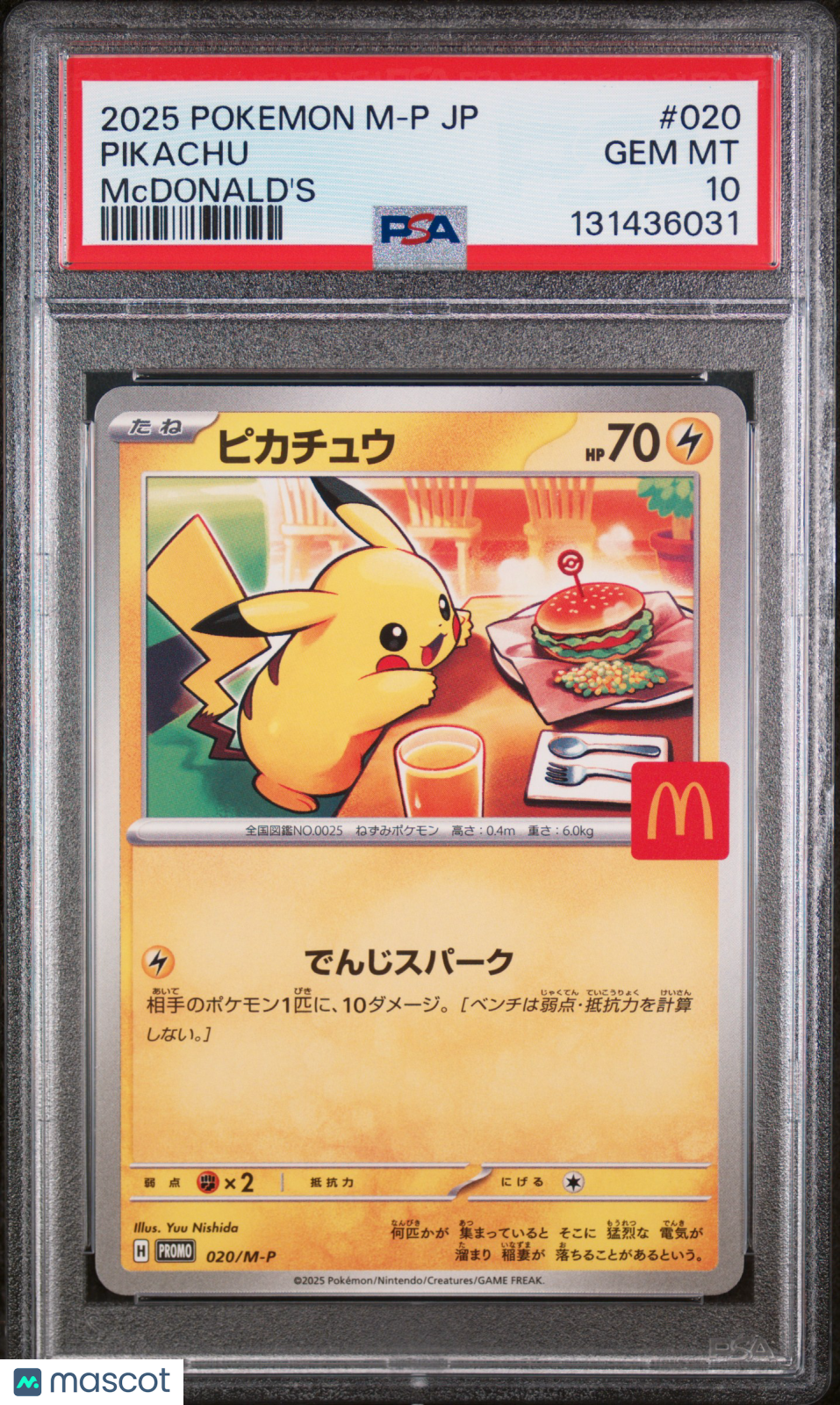 2025 Pokemon Japanese M-P Promo Pikachu Mcdonald's Japanese PSA 10 #020
