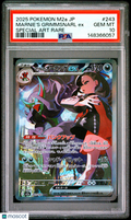 2025 Pokemon Marnie's Grimmsnarl EX Special Art Rare Japanese PSA 10 #243