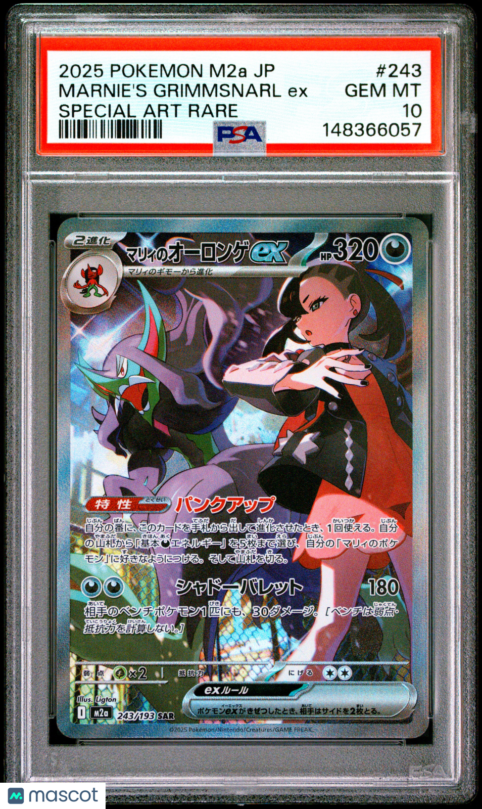 2025 Pokemon Marnie's Grimmsnarl EX Special Art Rare Japanese PSA 10 #243