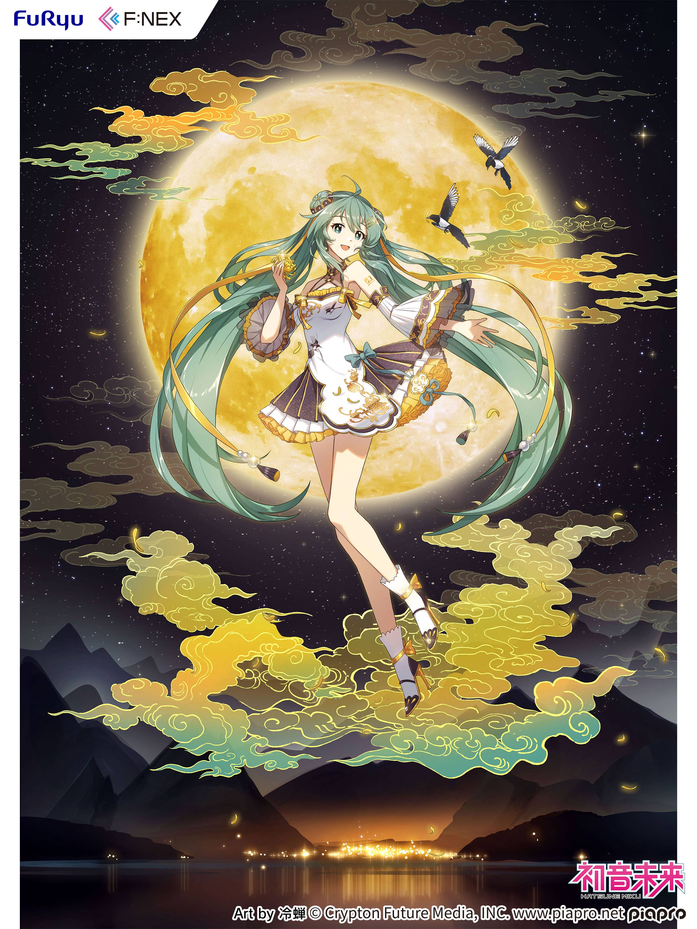 Hatsune Miku Mid-Autumn Festival ver. 1/7 Scale Figure