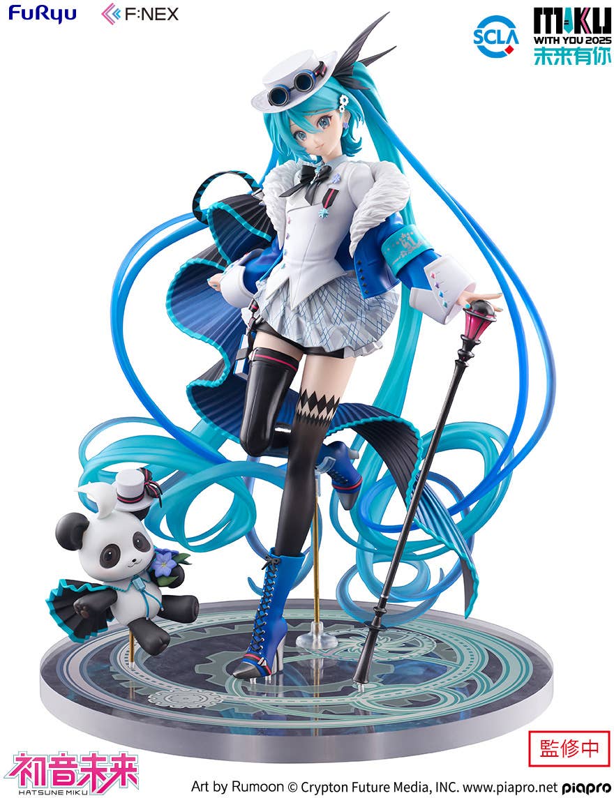 Hatsune Miku "MIKU WITH YOU 2025" Ver. 1/7 Scale Figure