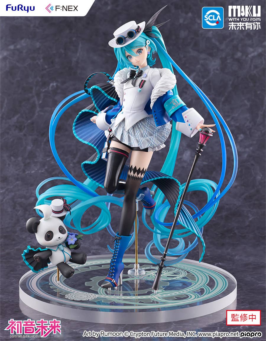 Hatsune Miku "MIKU WITH YOU 2025" Ver. 1/7 Scale Figure