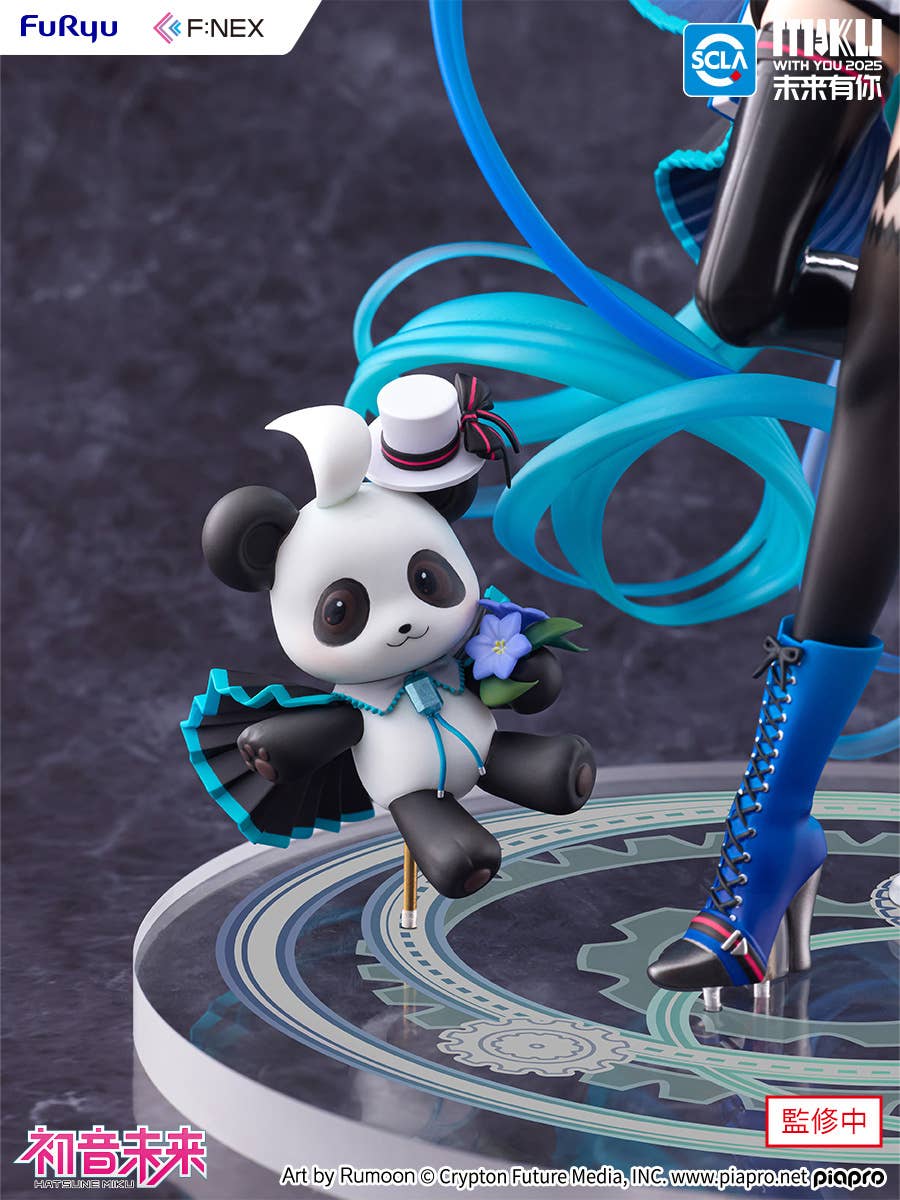 Hatsune Miku "MIKU WITH YOU 2025" Ver. 1/7 Scale Figure