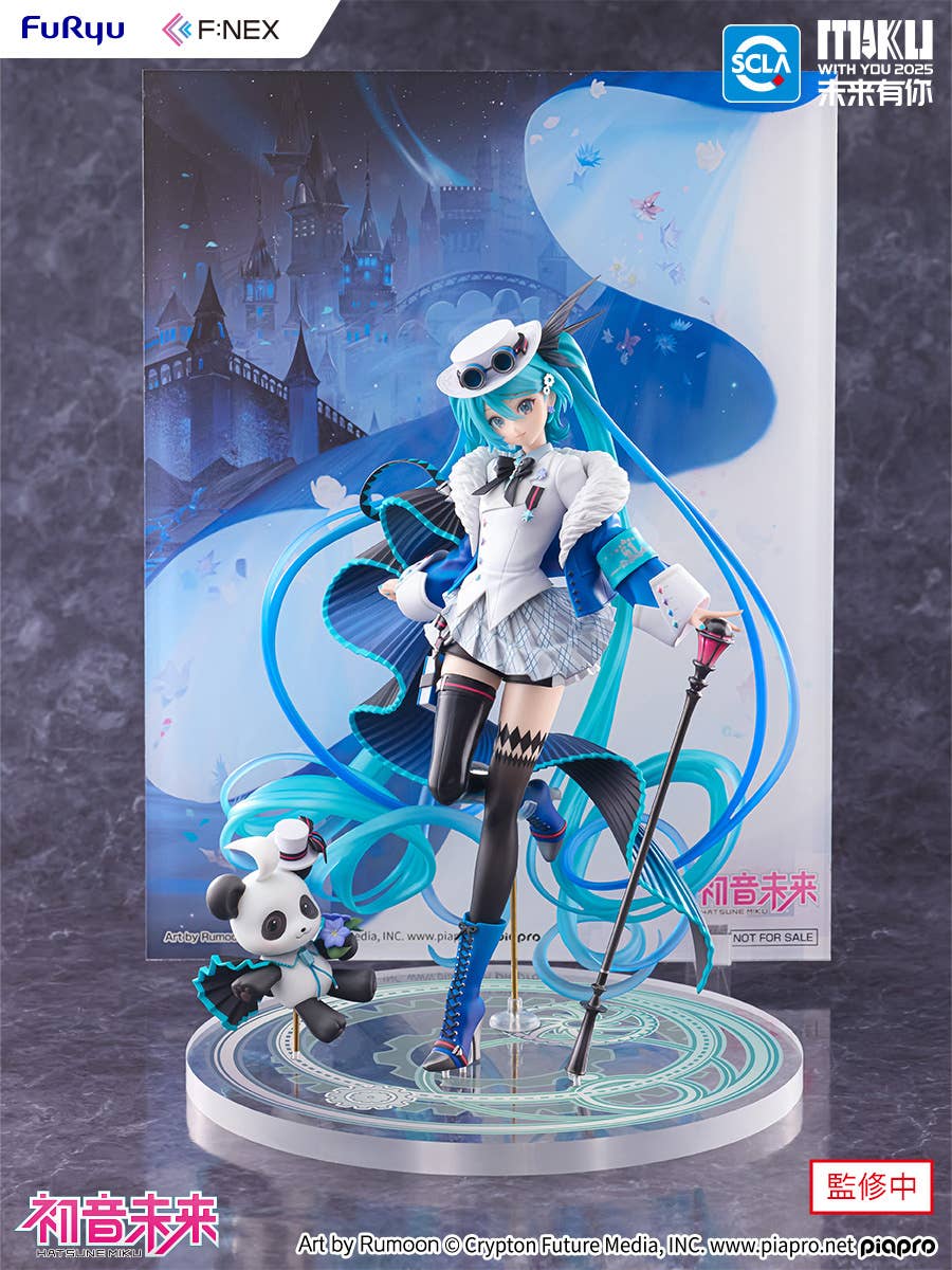 Hatsune Miku "MIKU WITH YOU 2025" Ver. 1/7 Scale Figure