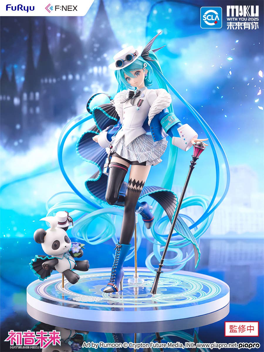 Hatsune Miku "MIKU WITH YOU 2025" Ver. 1/7 Scale Figure