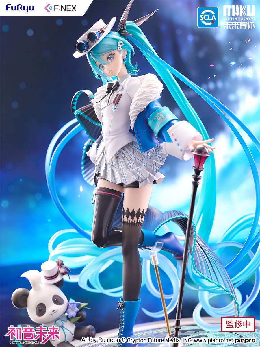 Hatsune Miku "MIKU WITH YOU 2025" Ver. 1/7 Scale Figure