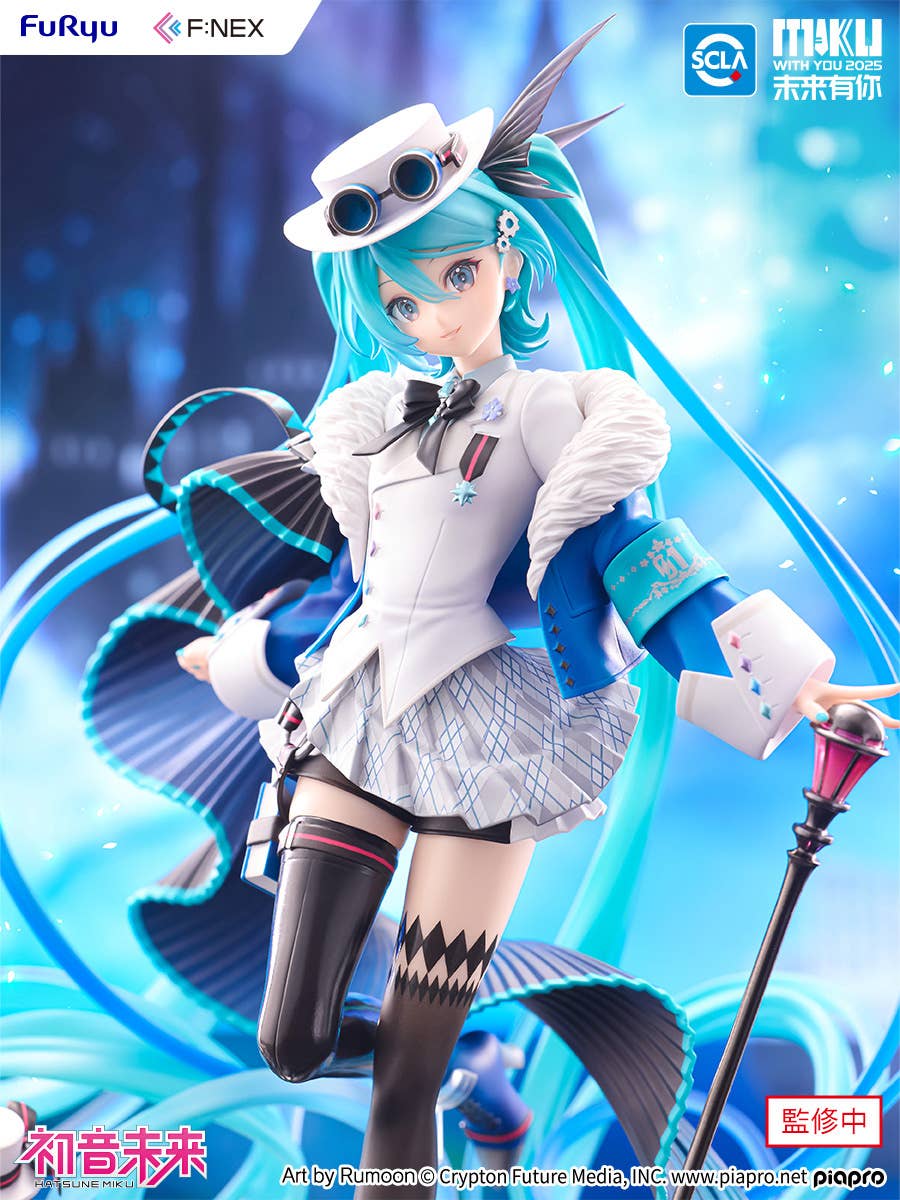 Hatsune Miku "MIKU WITH YOU 2025" Ver. 1/7 Scale Figure