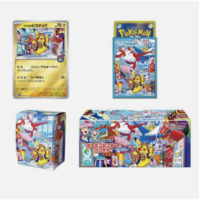 Pokemon Center Fukuoka Special Box with Promo Pikachu Card